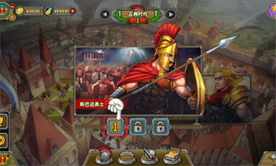 欧陆战争5免费版
