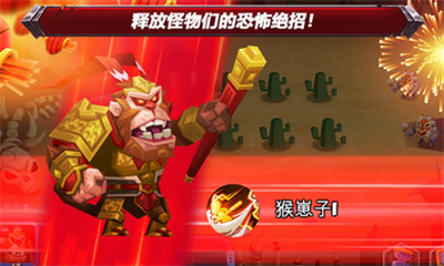 斗兽战棋汉化版