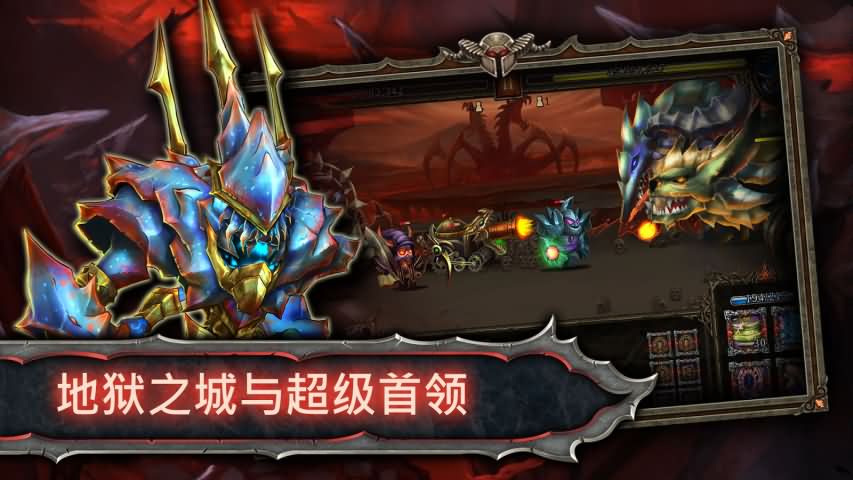 史诗英雄战安卓版