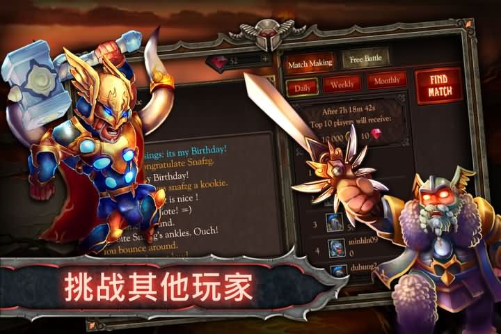 史诗英雄战安卓版