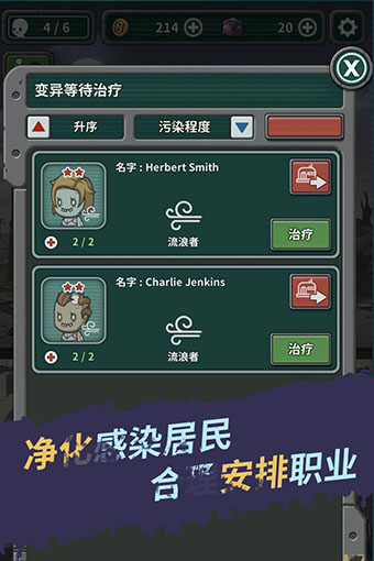生存几何经典版