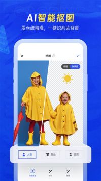 稿定设计模板福利版
