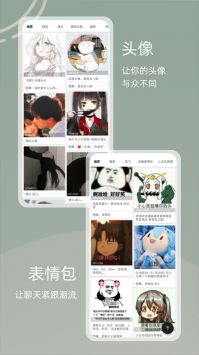 搜图神器极速版