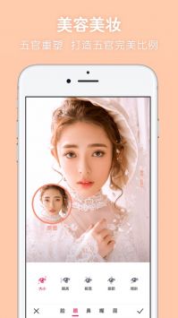天天P图经典版