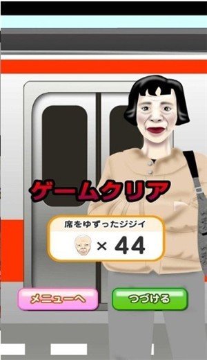 霸气大妈占位大作战福利版