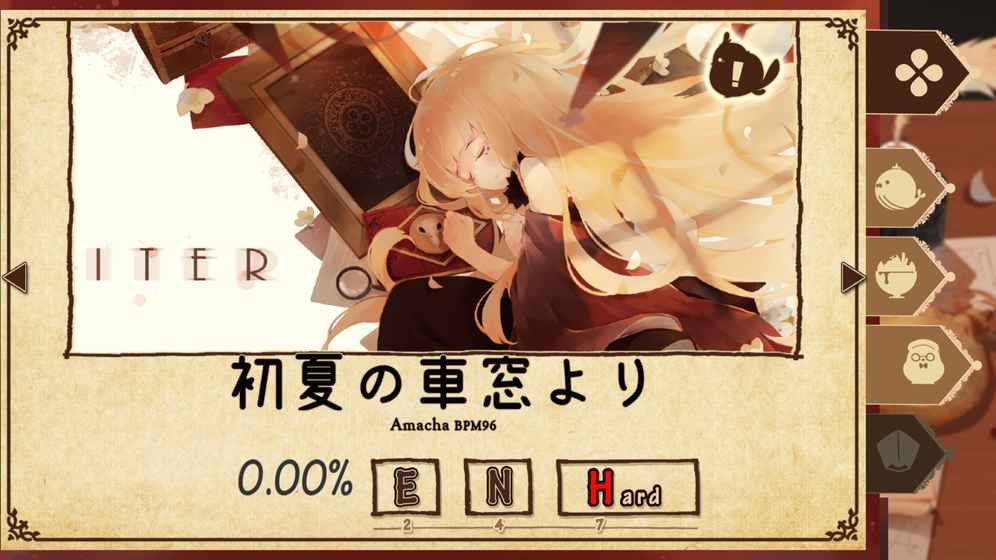 Iter中文版