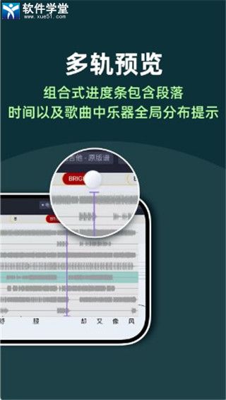 板凳音乐免费版