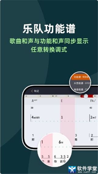 板凳音乐免费版