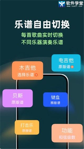 板凳音乐免费版