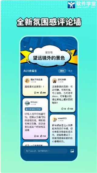 波点音乐福利版