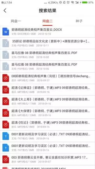 快快播放器经典版
