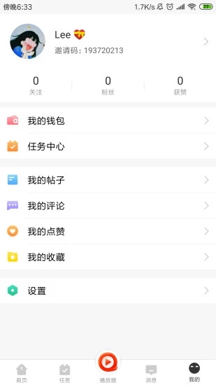 快快播放器经典版