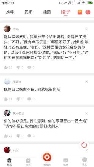 快快播放器经典版
