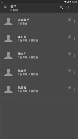 jetAudio播放器破解版