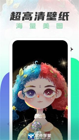 遥望极速版