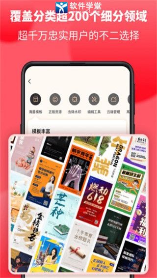 图怪兽官方版