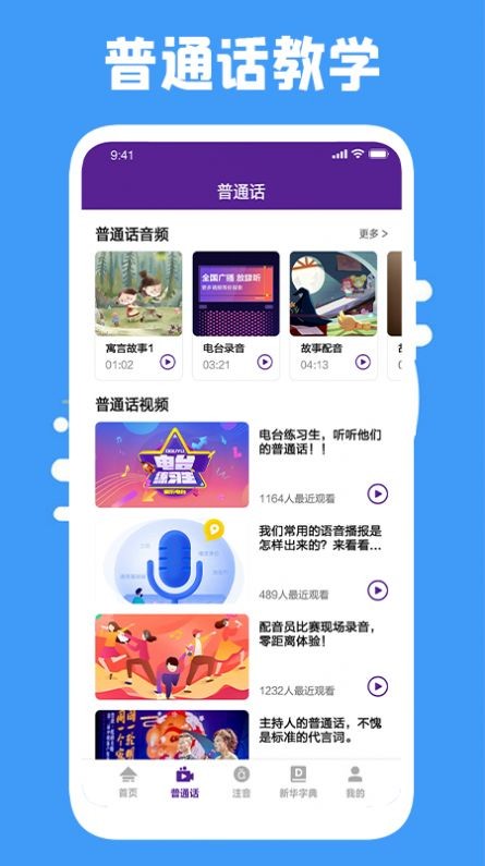 云易考吧安卓版