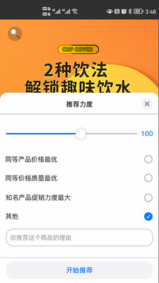 十间仓经典版