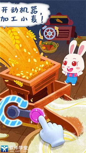 宝宝庄园官方版