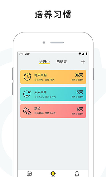 小目标经典版