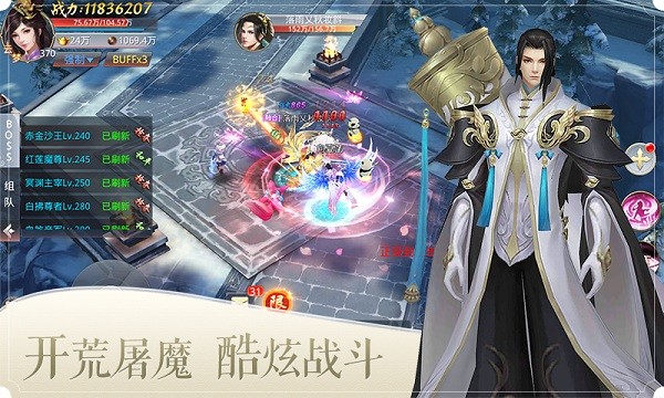 绝地莽荒免费版