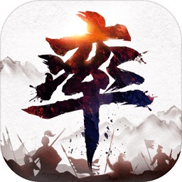 率土之滨福利版