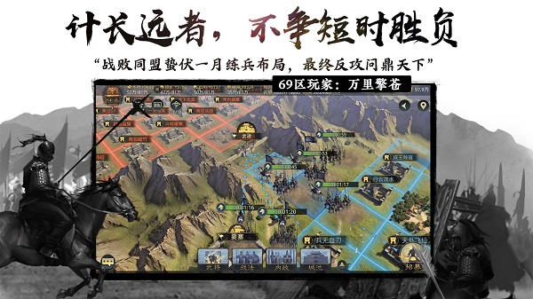 率土之滨福利版