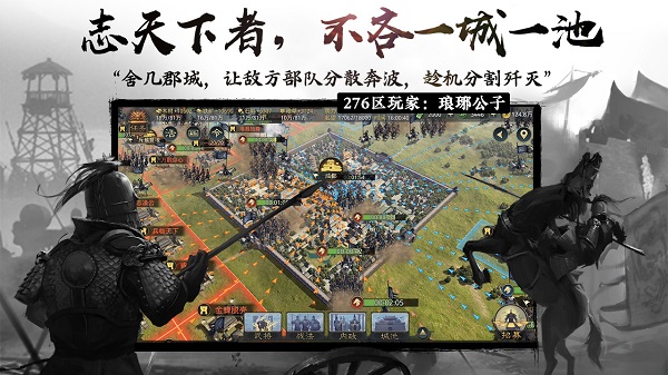 率土之滨福利版