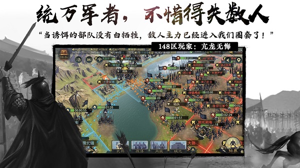 率土之滨福利版