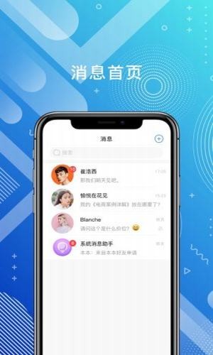 千讯极速版