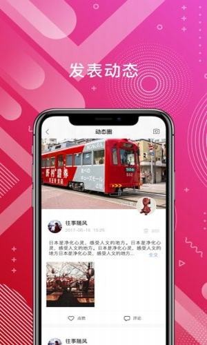 千讯极速版