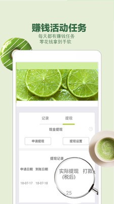 趣呀安卓无广告版