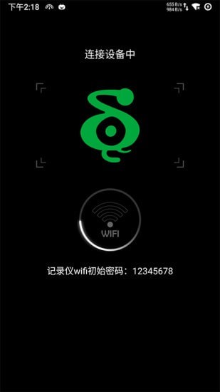 DODDVR行车记录仪免费版
