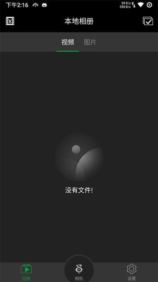 DODDVR行车记录仪免费版