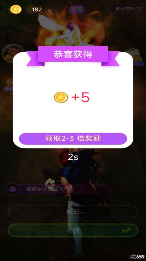 欢乐赚钱短视频官方版