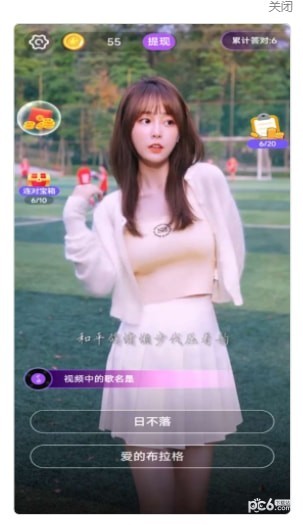 欢乐赚钱短视频官方版