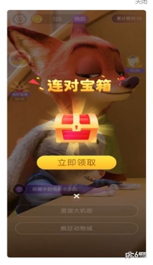 欢乐赚钱短视频官方版