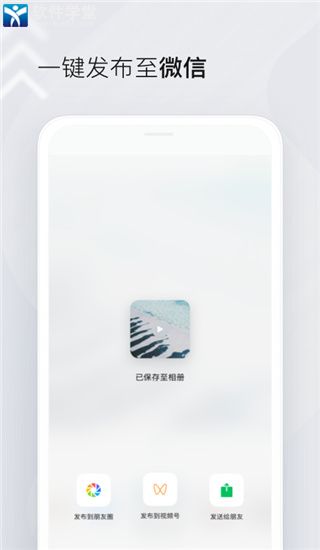 秒剪经典版