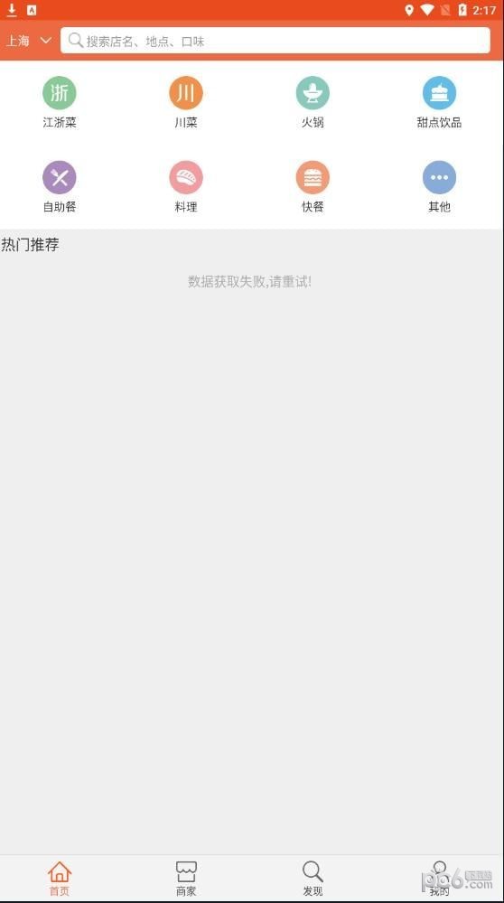 点点美意免费版