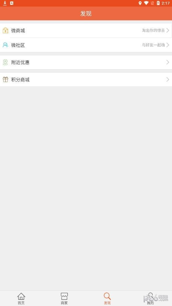 点点美意免费版