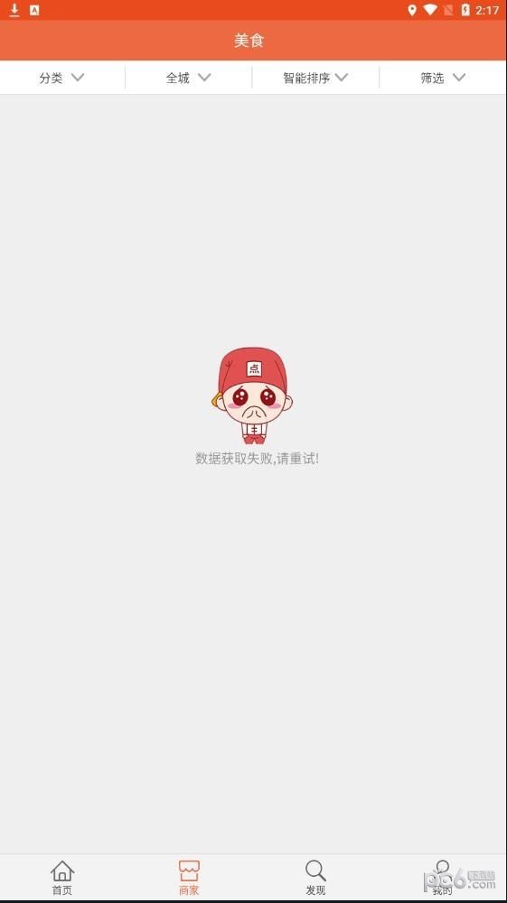 点点美意免费版