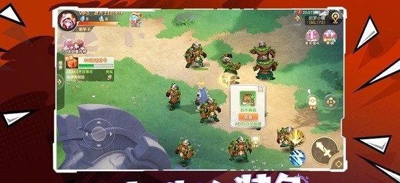 漫斗纪元经典版
