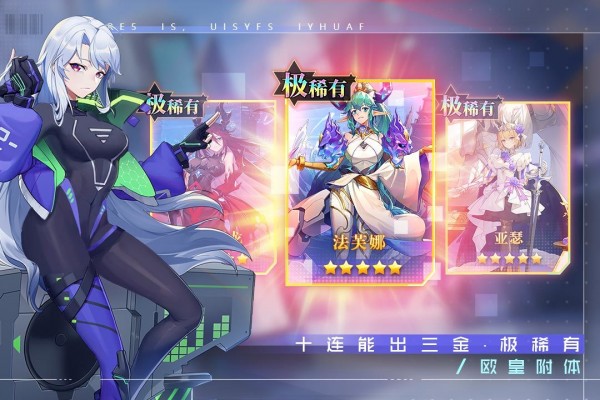 双生幻想极速版