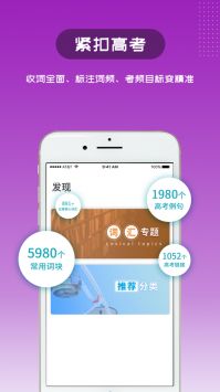 维词安卓无广告版