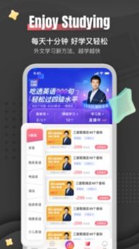 外文在线免费版