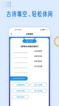 国学成语词典免费版