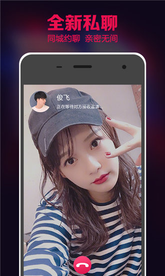 鸭脖娱乐视频安卓版