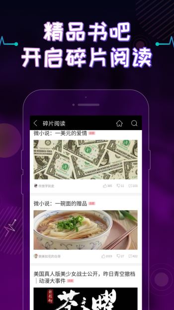 上瘾小说txt免费版