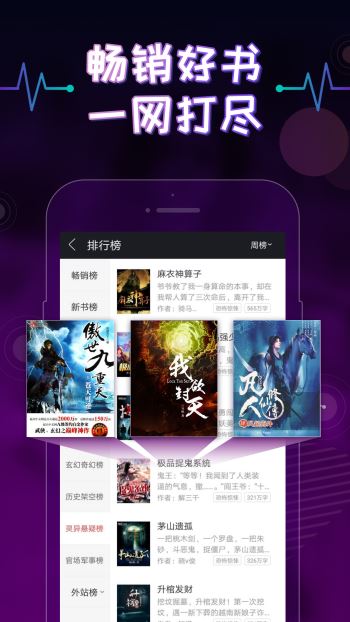 上瘾小说txt免费版