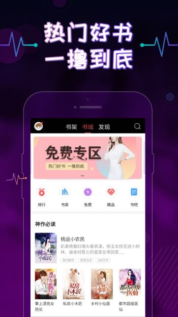 上瘾小说txt免费版